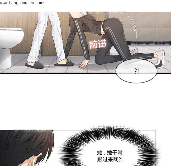 韩国漫画轻触!-解除封印韩漫_轻触!-解除封印-第6话在线免费阅读-韩国漫画-第9张图片