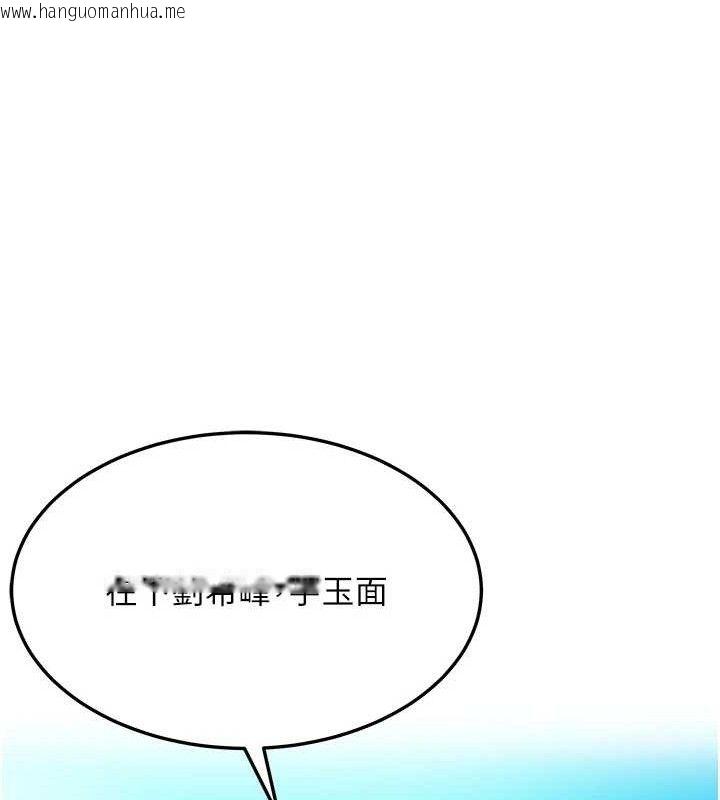 韩国漫画命运:贞洁欲女韩漫_命运:贞洁欲女-第37话-与爱香贵妇初「交易」在线免费阅读-韩国漫画-第36张图片