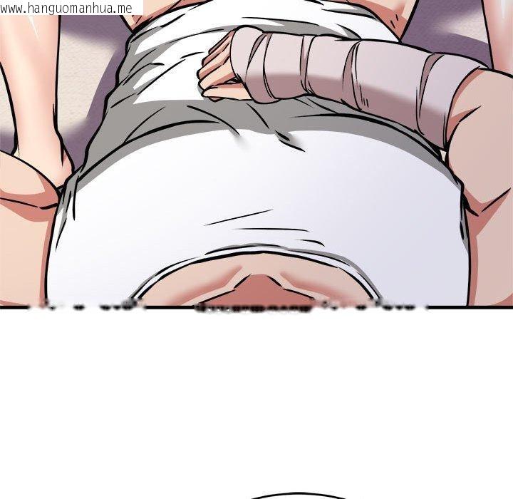 韩国漫画新都市外卖员韩漫_新都市外卖员-第44话在线免费阅读-韩国漫画-第118张图片