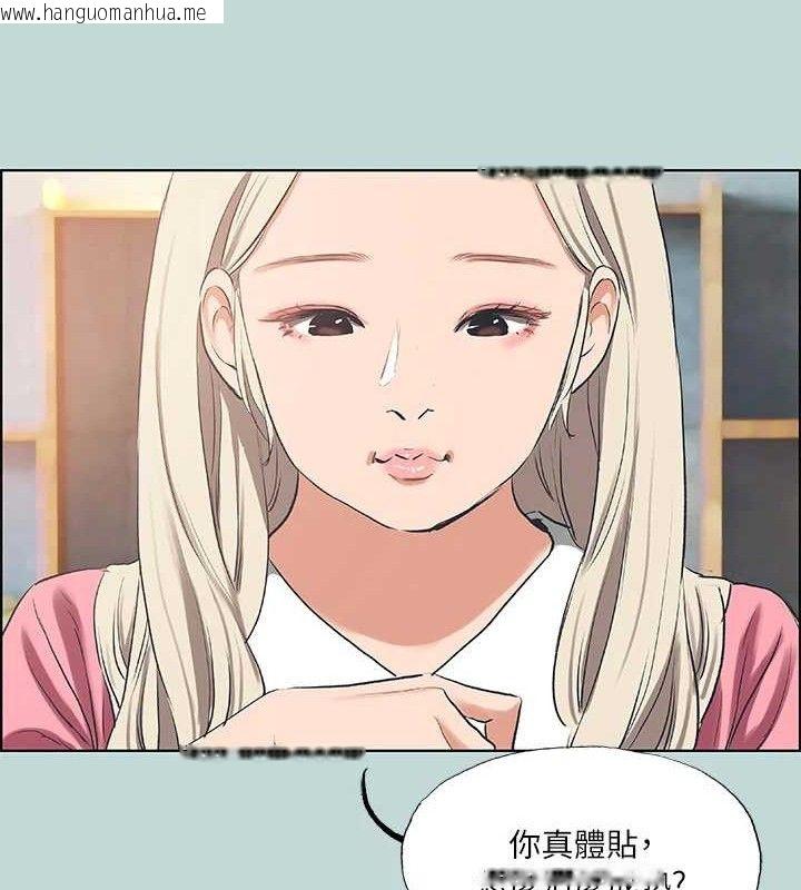 韩国漫画纵夏夜之梦(无码版)韩漫_纵夏夜之梦(无码版)-第60话-青梅竹马让人心痒痒在线免费阅读-韩国漫画-第41张图片