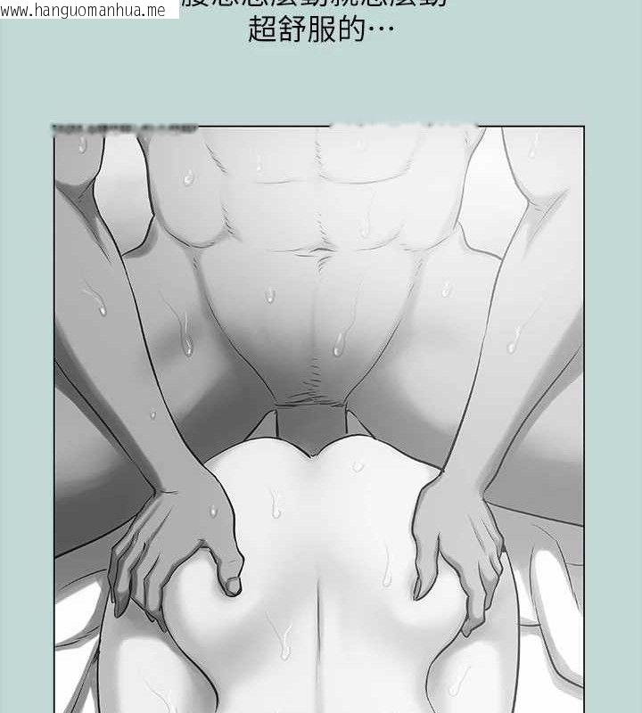 韩国漫画纵夏夜之梦(无码版)韩漫_纵夏夜之梦(无码版)-第60话-青梅竹马让人心痒痒在线免费阅读-韩国漫画-第27张图片