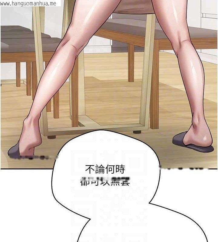 韩国漫画币转人生韩漫_币转人生-第19话-沦为肉便器的上司在线免费阅读-韩国漫画-第103张图片