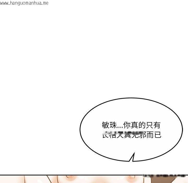 韩国漫画怀孕契约韩漫_怀孕契约-第32话在线免费阅读-韩国漫画-第27张图片