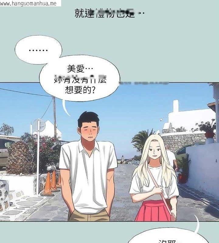 韩国漫画纵夏夜之梦(无码版)韩漫_纵夏夜之梦(无码版)-第60话-青梅竹马让人心痒痒在线免费阅读-韩国漫画-第11张图片