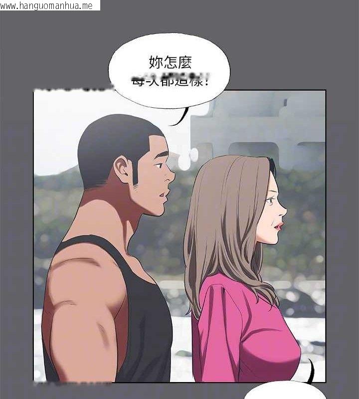 韩国漫画纵夏夜之梦(无码版)韩漫_纵夏夜之梦(无码版)-第59话-久远的那一天在线免费阅读-韩国漫画-第40张图片