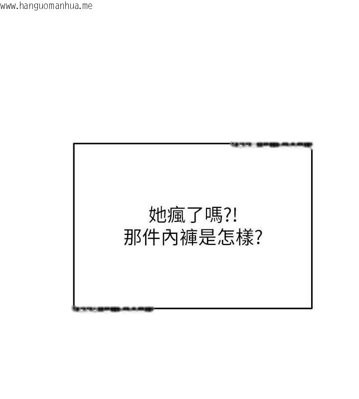 韩国漫画网红女老师韩漫_网红女老师-第14话-下空挑逗男老师在线免费阅读-韩国漫画-第107张图片