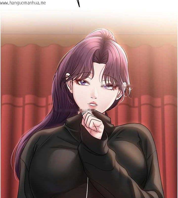 韩国漫画网红女老师韩漫_网红女老师-第14话-下空挑逗男老师在线免费阅读-韩国漫画-第6张图片