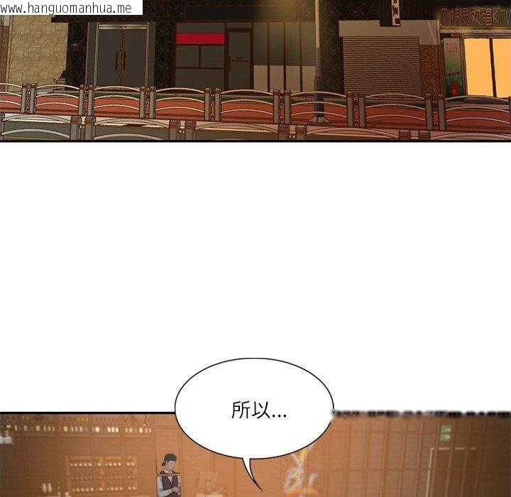 韩国漫画财阀家的女婿韩漫_财阀家的女婿-第27话在线免费阅读-韩国漫画-第16张图片
