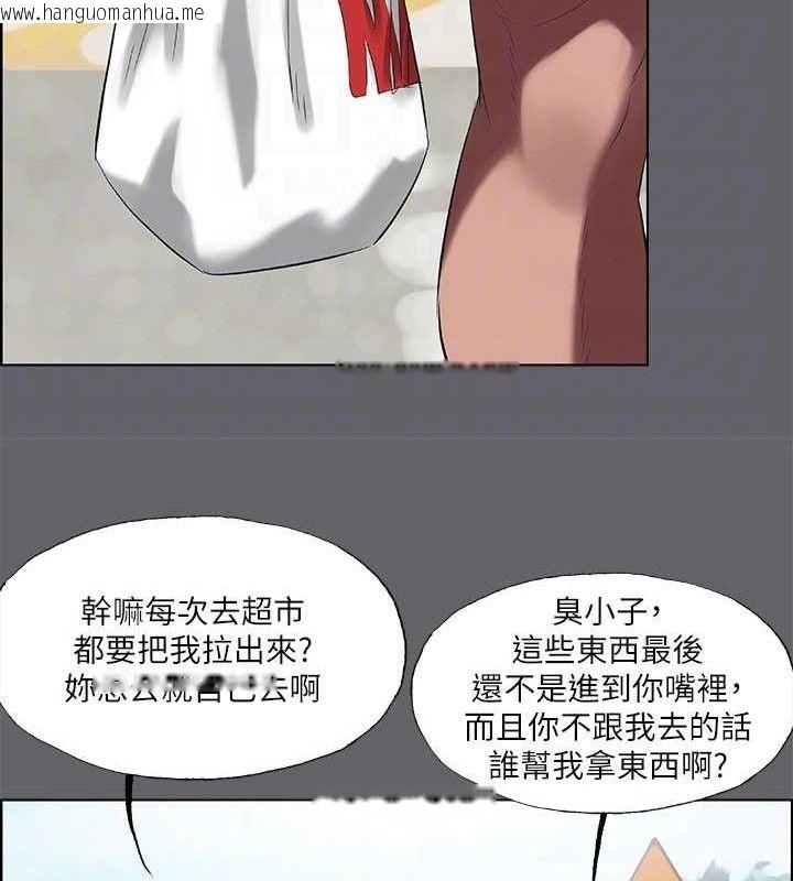 韩国漫画纵夏夜之梦(无码版)韩漫_纵夏夜之梦(无码版)-第59话-久远的那一天在线免费阅读-韩国漫画-第29张图片
