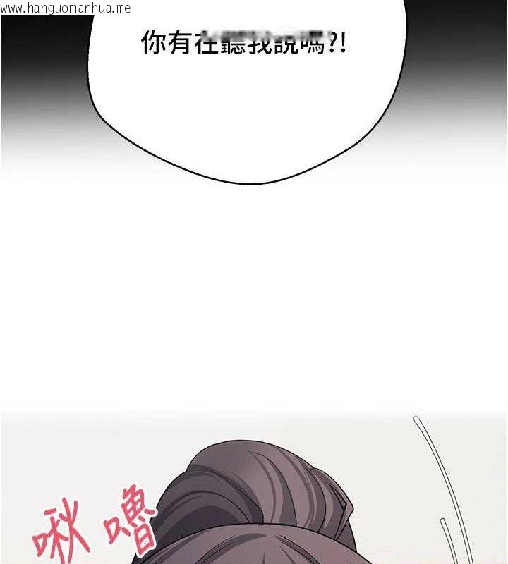 韩国漫画币转人生韩漫_币转人生-第19话-沦为肉便器的上司在线免费阅读-韩国漫画-第24张图片