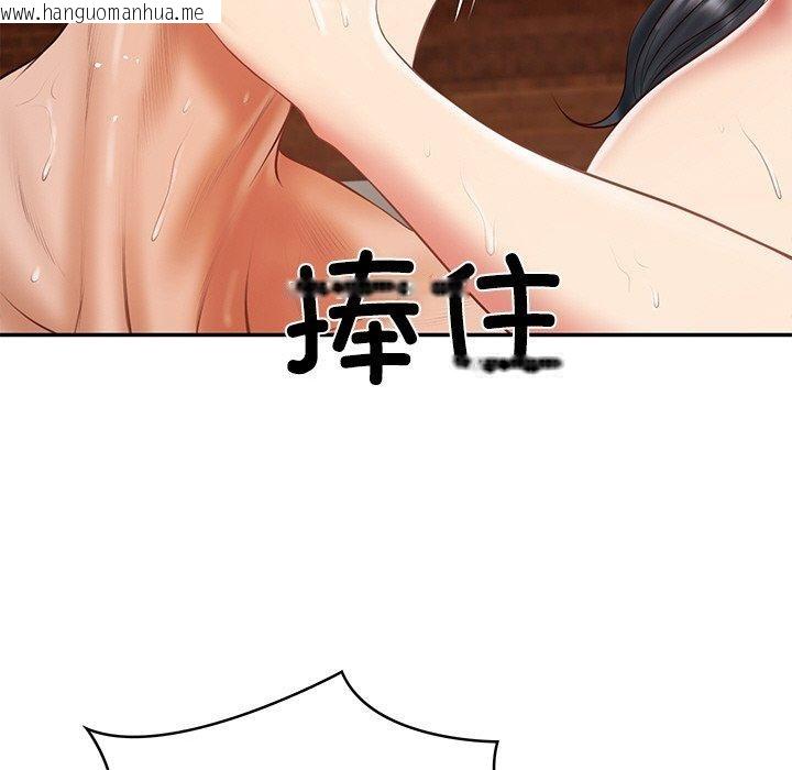韩国漫画财阀家的女婿韩漫_财阀家的女婿-第27话在线免费阅读-韩国漫画-第163张图片