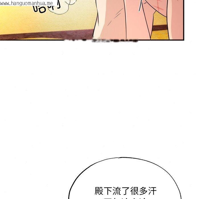韩国漫画狂眼韩漫_狂眼-第60话在线免费阅读-韩国漫画-第77张图片