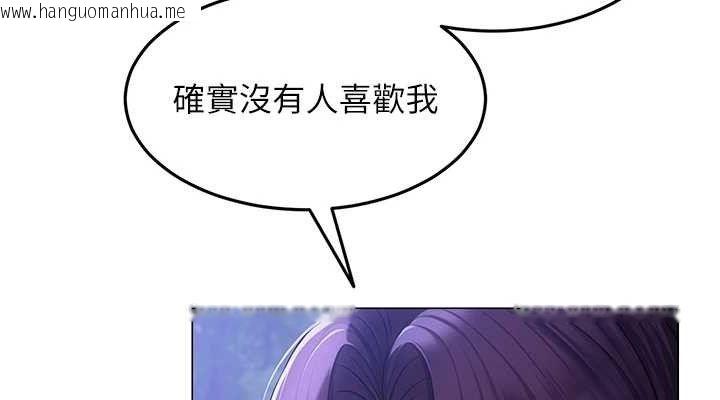韩国漫画网红女老师韩漫_网红女老师-第14话-下空挑逗男老师在线免费阅读-韩国漫画-第38张图片
