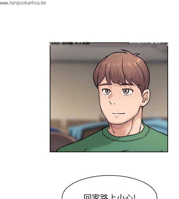 韩国漫画深层洁净达人韩漫_深层洁净达人-第30话-先吃我还是先吃烤肉?在线免费阅读-韩国漫画-第39张图片