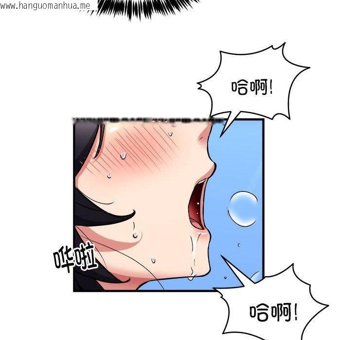 韩国漫画新都市外卖员韩漫_新都市外卖员-第44话在线免费阅读-韩国漫画-第115张图片