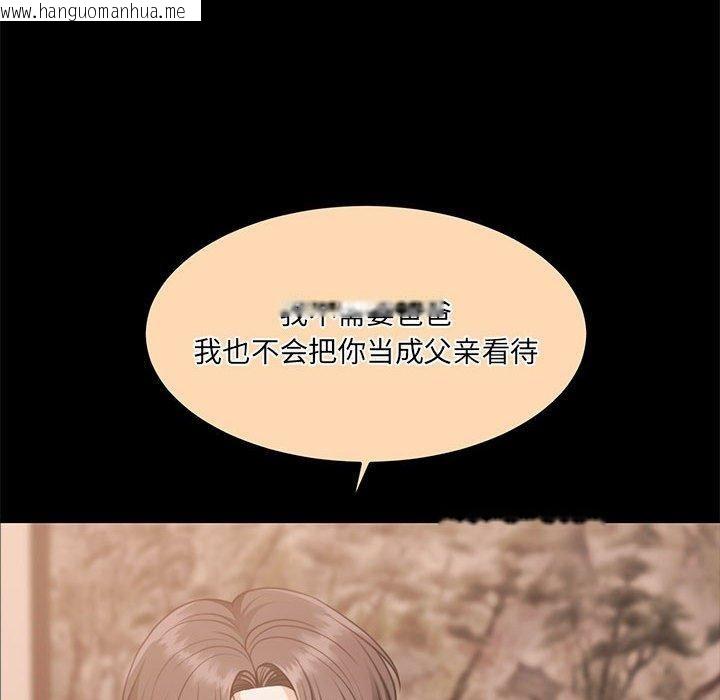 韩国漫画怀孕契约韩漫_怀孕契约-第32话在线免费阅读-韩国漫画-第133张图片