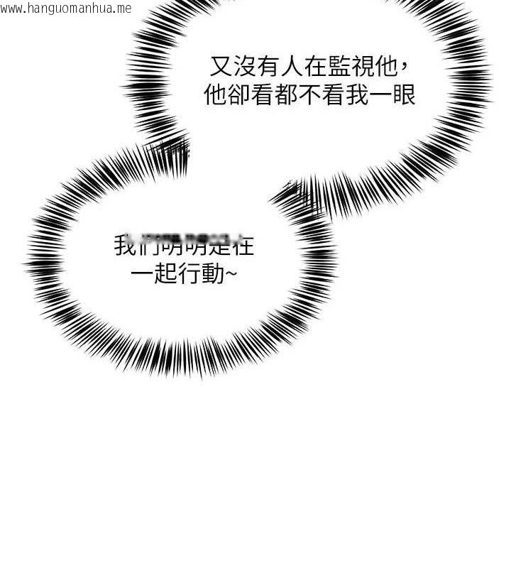 韩国漫画网红女老师韩漫_网红女老师-第14话-下空挑逗男老师在线免费阅读-韩国漫画-第99张图片