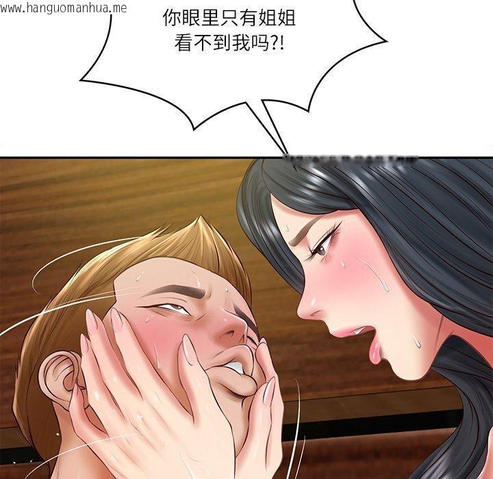 韩国漫画财阀家的女婿韩漫_财阀家的女婿-第27话在线免费阅读-韩国漫画-第162张图片