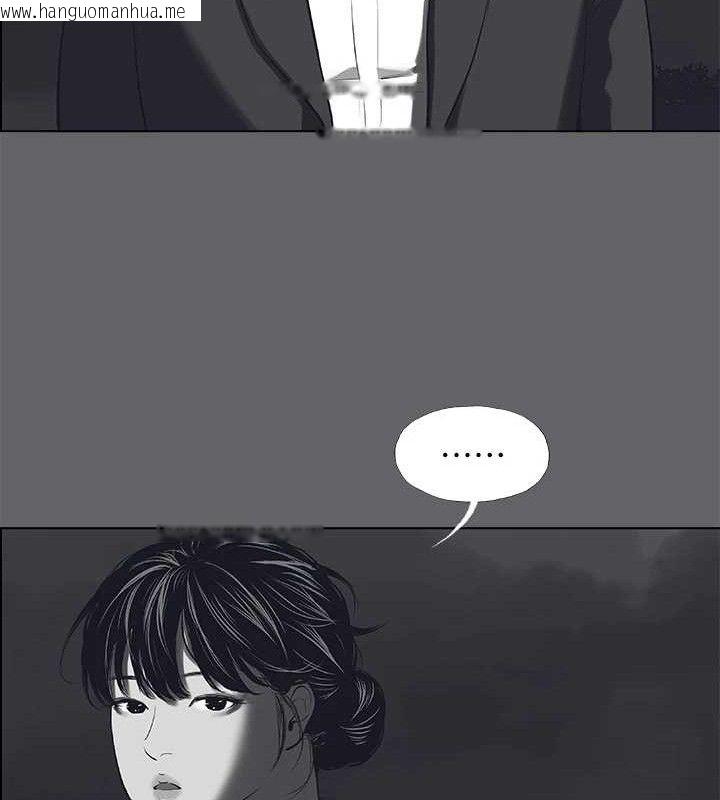 韩国漫画纵夏夜之梦(无码版)韩漫_纵夏夜之梦(无码版)-第59话-久远的那一天在线免费阅读-韩国漫画-第71张图片