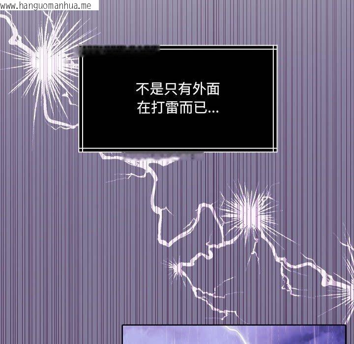 韩国漫画怀孕契约韩漫_怀孕契约-第32话在线免费阅读-韩国漫画-第117张图片
