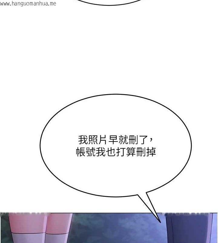 韩国漫画网红女老师韩漫_网红女老师-第14话-下空挑逗男老师在线免费阅读-韩国漫画-第29张图片