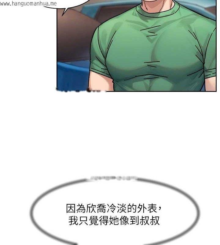 韩国漫画深层洁净达人韩漫_深层洁净达人-第30话-先吃我还是先吃烤肉?在线免费阅读-韩国漫画-第35张图片