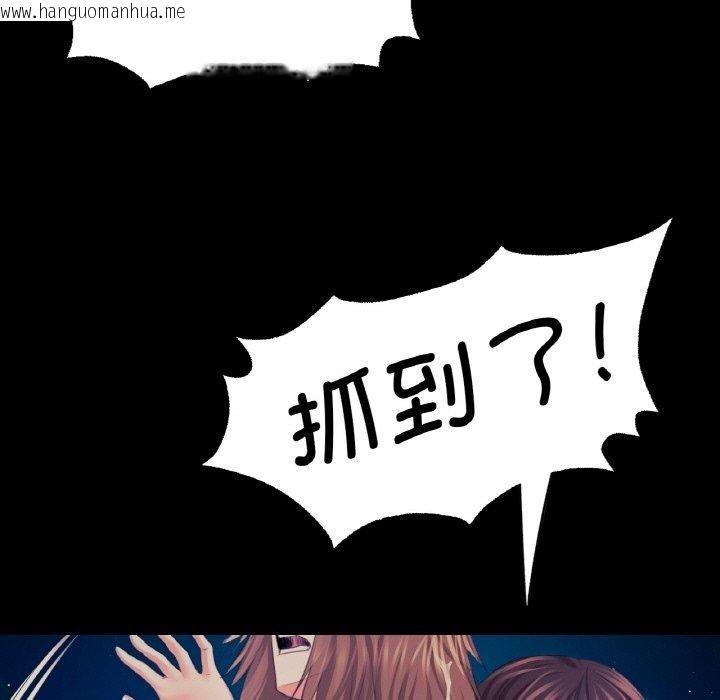 韩国漫画小姐韩漫_小姐-第68话在线免费阅读-韩国漫画-第31张图片