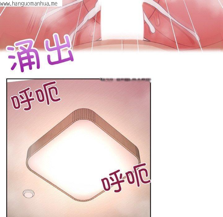 韩国漫画这公司归我了韩漫_这公司归我了-第49话在线免费阅读-韩国漫画-第73张图片