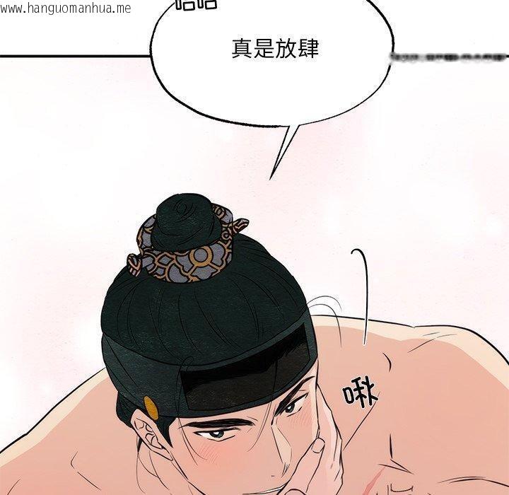 韩国漫画狂眼韩漫_狂眼-第60话在线免费阅读-韩国漫画-第80张图片
