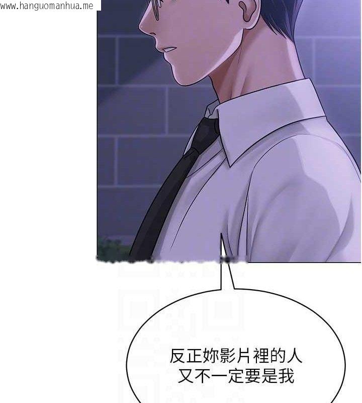韩国漫画网红女老师韩漫_网红女老师-第14话-下空挑逗男老师在线免费阅读-韩国漫画-第32张图片