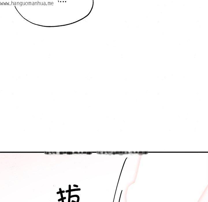 韩国漫画狂眼韩漫_狂眼-第60话在线免费阅读-韩国漫画-第71张图片