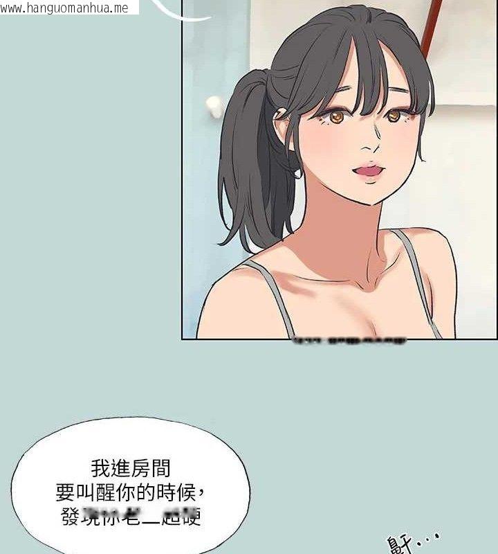 韩国漫画纵夏夜之梦(无码版)韩漫_纵夏夜之梦(无码版)-第60话-青梅竹马让人心痒痒在线免费阅读-韩国漫画-第72张图片