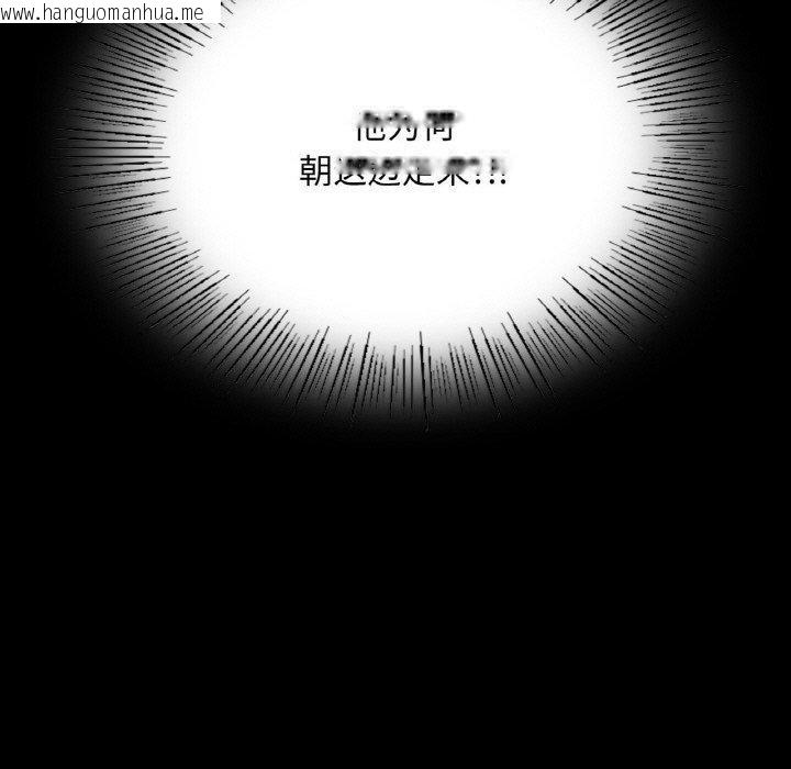 韩国漫画小姐韩漫_小姐-第68话在线免费阅读-韩国漫画-第15张图片