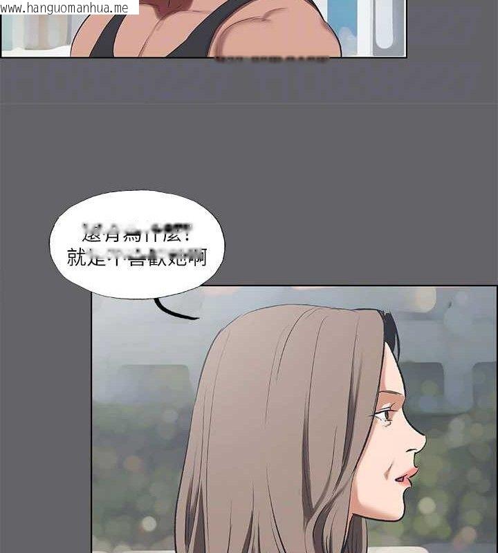韩国漫画纵夏夜之梦(无码版)韩漫_纵夏夜之梦(无码版)-第59话-久远的那一天在线免费阅读-韩国漫画-第42张图片