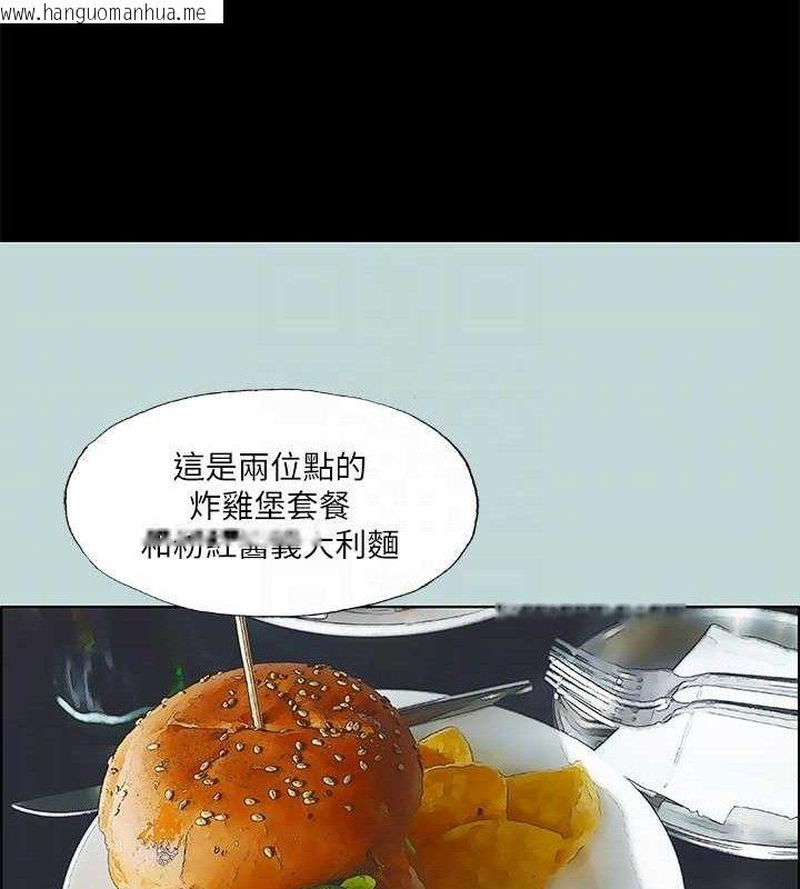 韩国漫画纵夏夜之梦(无码版)韩漫_纵夏夜之梦(无码版)-第60话-青梅竹马让人心痒痒在线免费阅读-韩国漫画-第36张图片