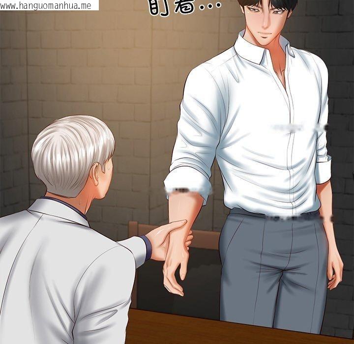 韩国漫画财阀家的女婿韩漫_财阀家的女婿-第27话在线免费阅读-韩国漫画-第76张图片