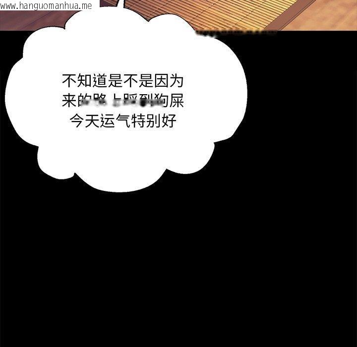 韩国漫画小姐韩漫_小姐-第68话在线免费阅读-韩国漫画-第131张图片
