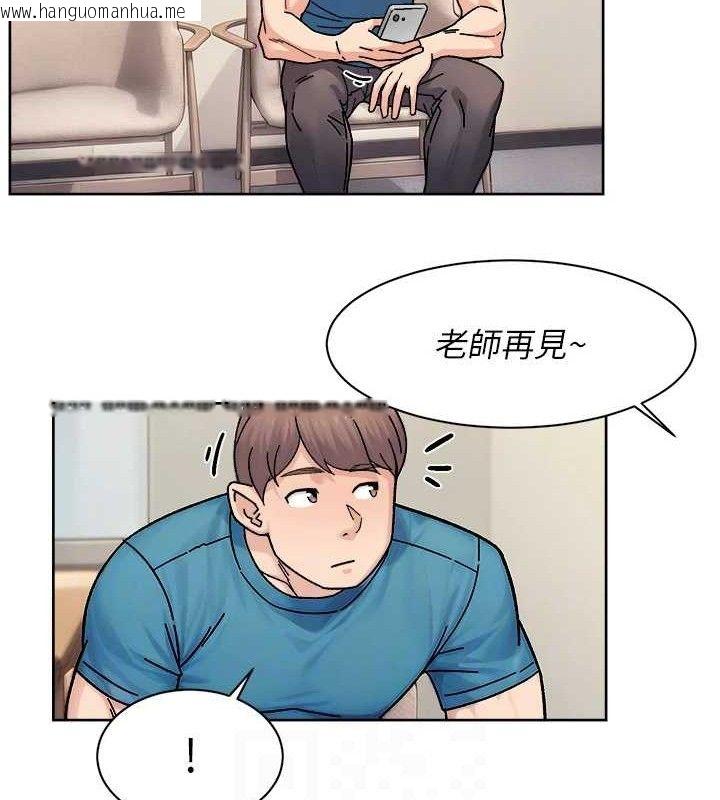 韩国漫画深层洁净达人韩漫_深层洁净达人-第30话-先吃我还是先吃烤肉?在线免费阅读-韩国漫画-第67张图片