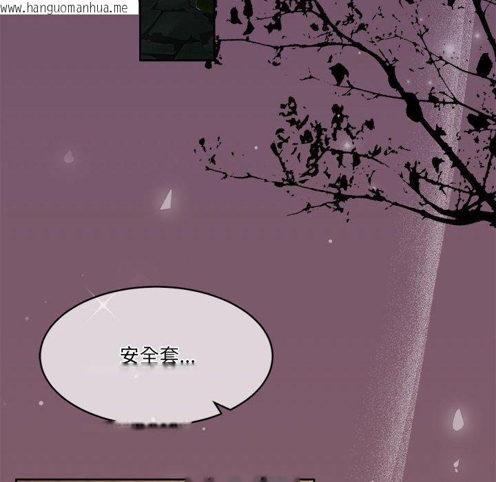 韩国漫画怀孕契约韩漫_怀孕契约-第32话在线免费阅读-韩国漫画-第6张图片