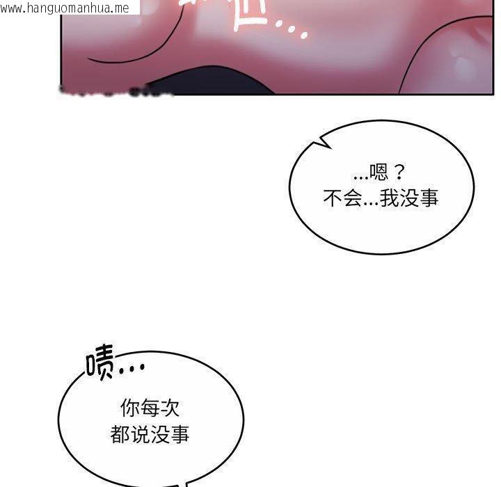 韩国漫画怀孕契约韩漫_怀孕契约-第32话在线免费阅读-韩国漫画-第170张图片