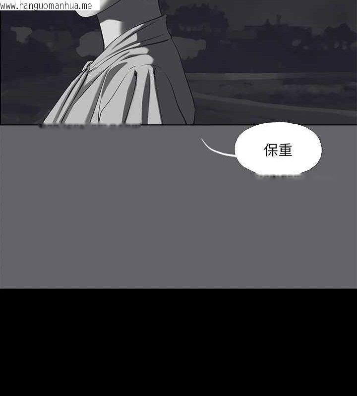 韩国漫画纵夏夜之梦(无码版)韩漫_纵夏夜之梦(无码版)-第59话-久远的那一天在线免费阅读-韩国漫画-第72张图片
