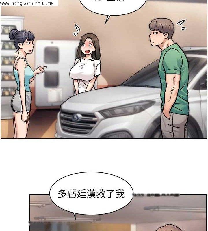 韩国漫画深层洁净达人韩漫_深层洁净达人-第30话-先吃我还是先吃烤肉?在线免费阅读-韩国漫画-第23张图片