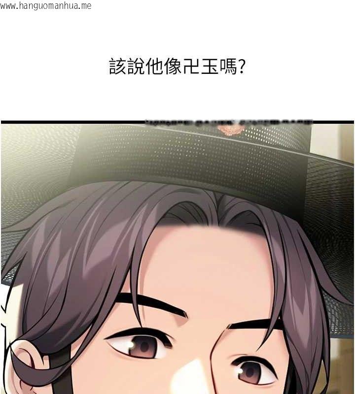 韩国漫画命运:贞洁欲女韩漫_命运:贞洁欲女-第37话-与爱香贵妇初「交易」在线免费阅读-韩国漫画-第22张图片