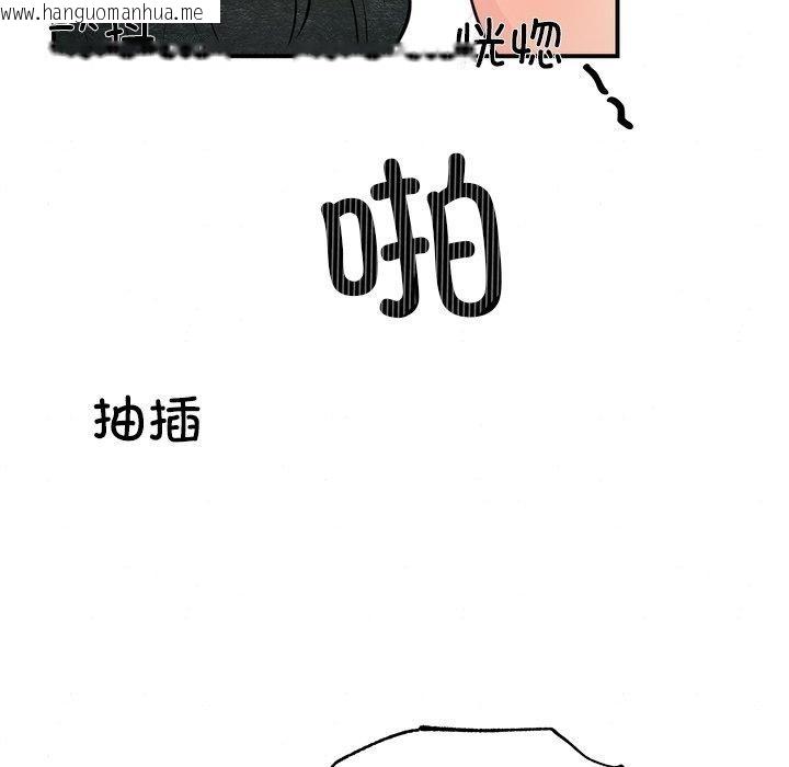 韩国漫画狂眼韩漫_狂眼-第60话在线免费阅读-韩国漫画-第64张图片