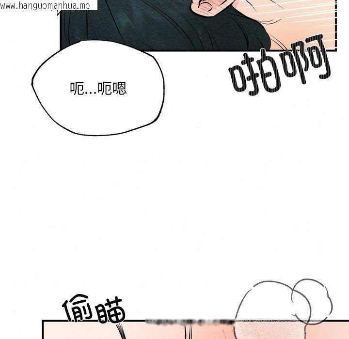 韩国漫画狂眼韩漫_狂眼-第60话在线免费阅读-韩国漫画-第56张图片
