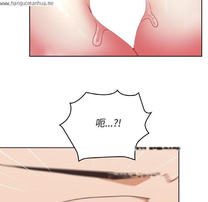 韩国漫画这公司归我了韩漫_这公司归我了-第49话在线免费阅读-韩国漫画-第16张图片