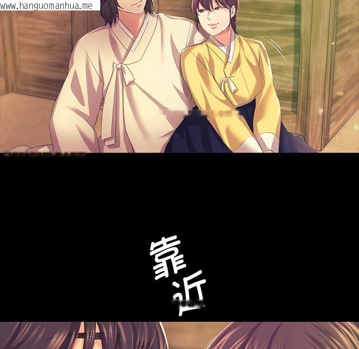 韩国漫画小姐韩漫_小姐-第68话在线免费阅读-韩国漫画-第61张图片