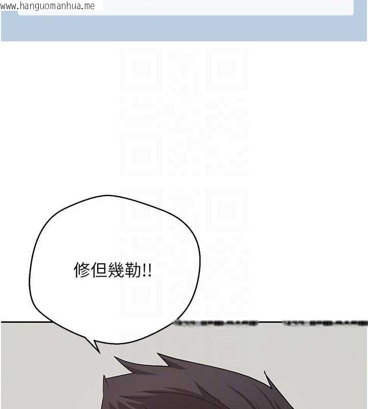 韩国漫画币转人生韩漫_币转人生-第19话-沦为肉便器的上司在线免费阅读-韩国漫画-第113张图片