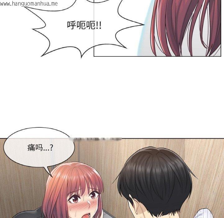 韩国漫画轻触!-解除封印韩漫_轻触!-解除封印-第6话在线免费阅读-韩国漫画-第13张图片