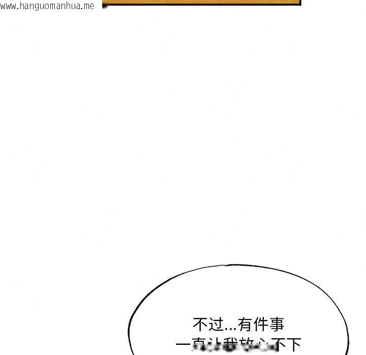 韩国漫画狂眼韩漫_狂眼-第60话在线免费阅读-韩国漫画-第118张图片